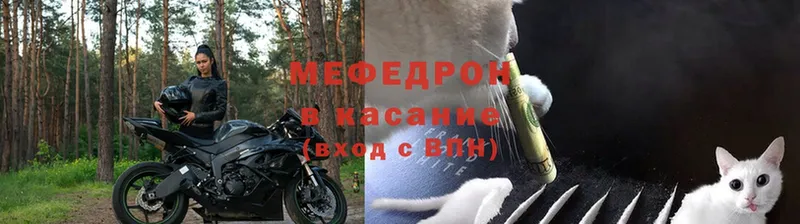 Наркотические вещества Истра ГАШИШ  КОКАИН  Мефедрон  СОЛЬ  Канабис 