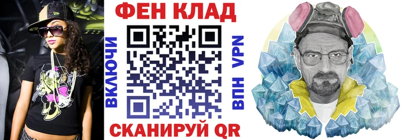 АМФЕТАМИН 98% Истра