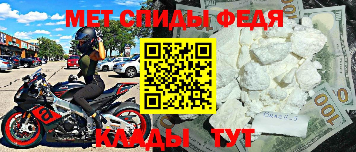 Амфетамин VHQ  Истра 