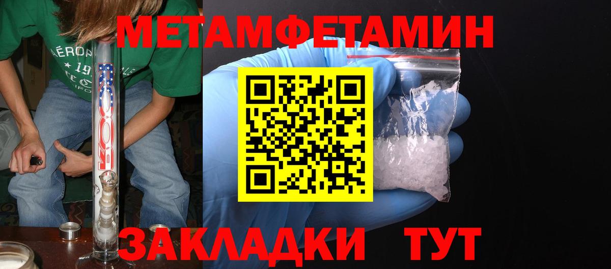 АМФ Premium  АМФЕТАМИН  Amphetamine  Истра  Вход с VPN 