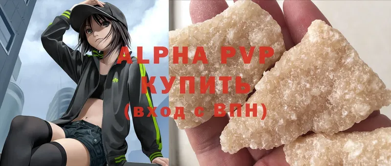 Alpha-PVP СК Истра