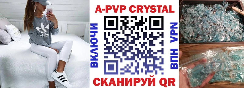 omg зеркало Истра APVP СК
