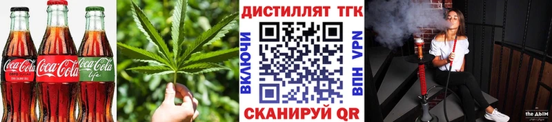 Еда ТГК конопля  маркетплейс официальный сайт  Истра 