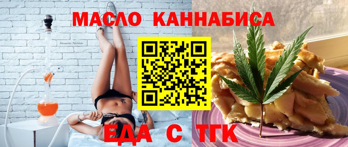 ГАШ  Бошки Шишки  МЕФ   Вход с VPN  НБОМе  Истра  КОКАИН  ГАШИШ 