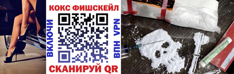 блэк спрут   закладка  Истра  Cocaine Эквадор 