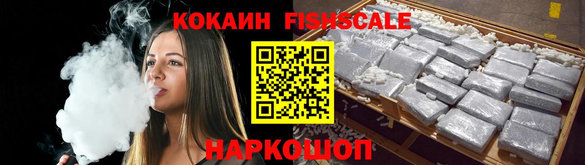 Cocaine VHQ Истра