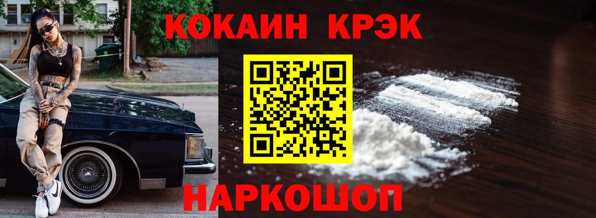 ГАШ Истра