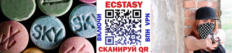 магазин продажи наркотиков  Истра  Ecstasy круглые 