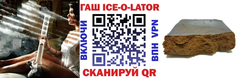 Гашиш Premium  МЕГА рабочий сайт  Истра  закладки 