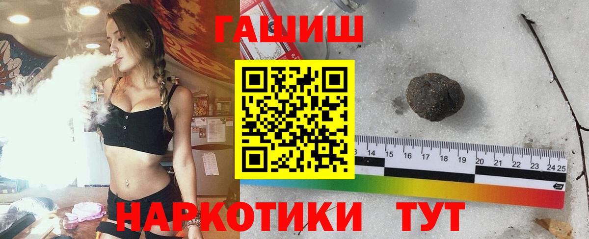 Гашиш индика сатива Истра