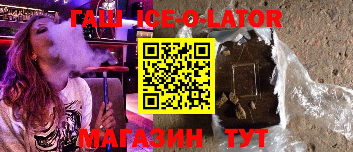 Истра  ГАШИШ индика сатива  Вход с VPN  Гашиш hashish 