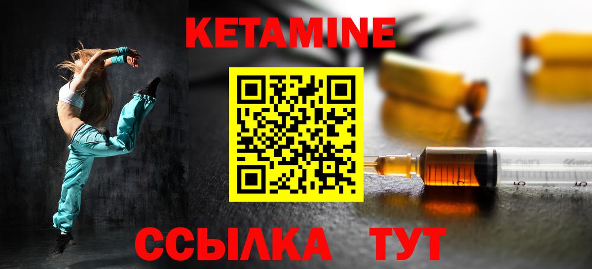 Истра  Кетамин VHQ  Вход с VPN  КЕТАМИН ketamine 