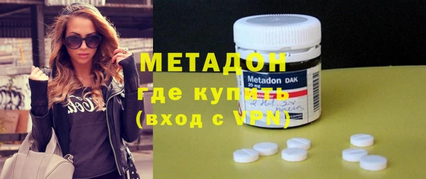 MESCALINE Гусиноозёрск