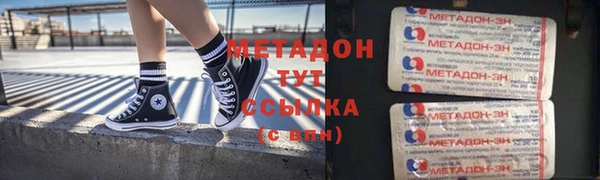 стафф Навашино