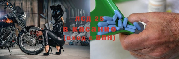 мефедрон Тихорецк