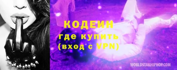 MDMA Premium VHQ Тихвин