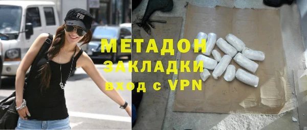 каннабис Нефтегорск