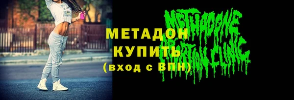каннабис Нефтегорск