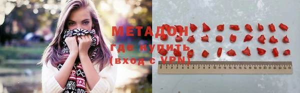 стафф Навашино