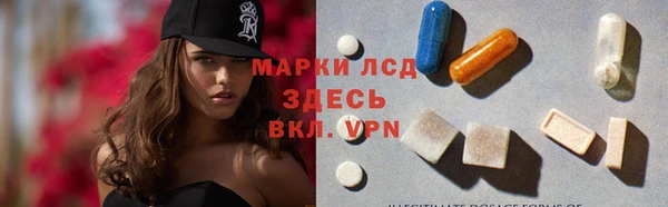 Альфа ПВП Нефтекумск