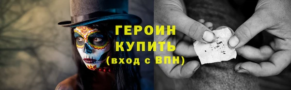 каннабис Нефтегорск