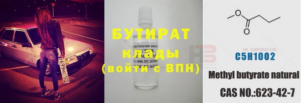 каннабис Нефтегорск