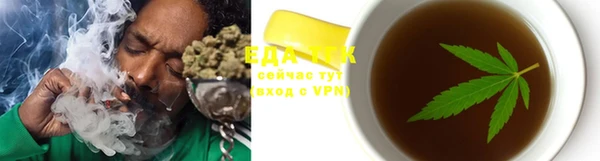 каннабис Нефтегорск