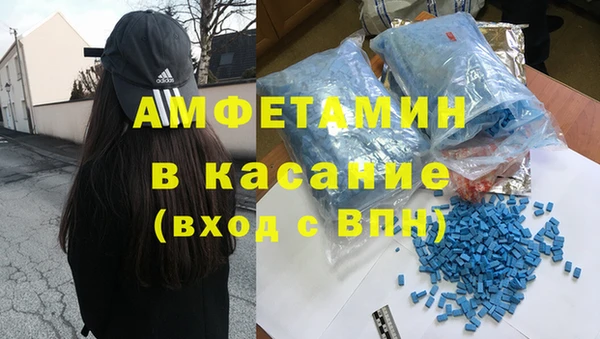 Альфа ПВП Нефтекумск