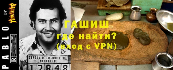 каннабис Нефтегорск
