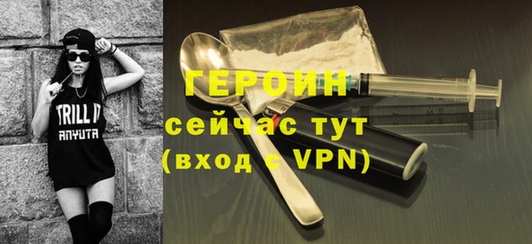 ПСИЛОЦИБИНОВЫЕ ГРИБЫ Наволоки