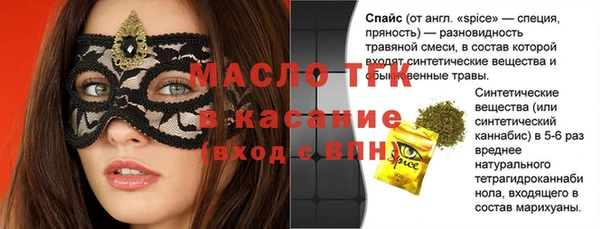 каннабис Нефтегорск