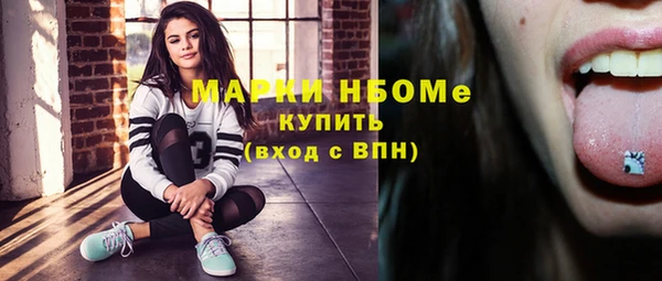 каннабис Нефтегорск