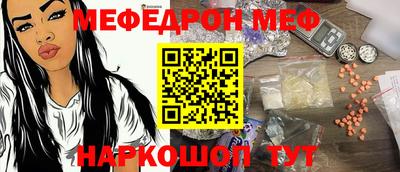 прущая мука Азнакаево