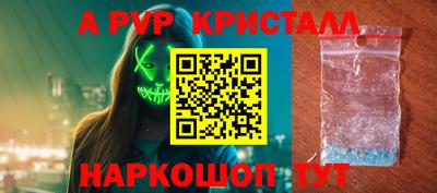 твердый Абакан
