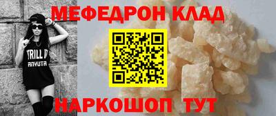 прущая мука Апшеронск