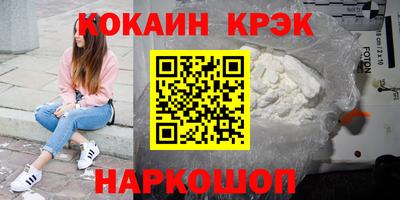 твердый Абакан