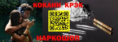 ALPHA PVP Абинск