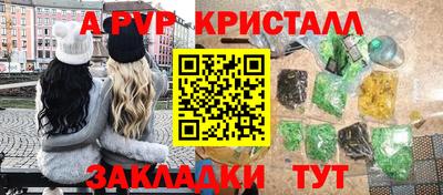 твердый Абакан
