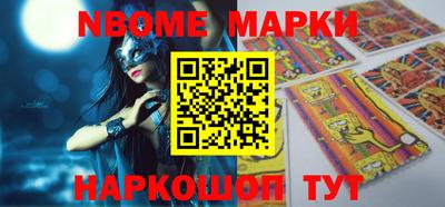 PSILOCYBIN Аргун