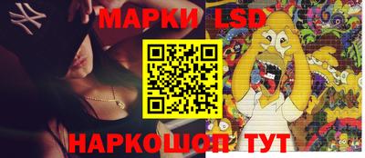 PSILOCYBIN Ипатово
