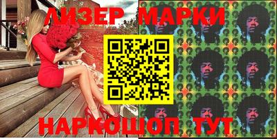 PSILOCYBIN Аргун