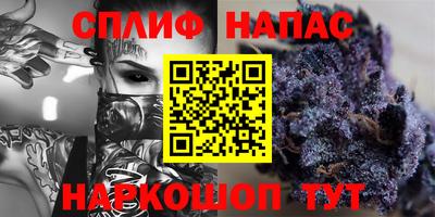 прущая мука Апшеронск