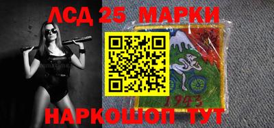 PSILOCYBIN Аргун