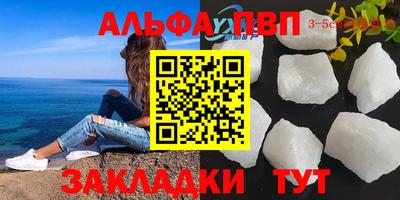 твердый Абакан