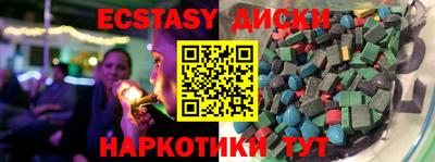 твердый Абакан