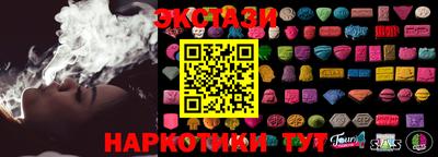 ALPHA PVP Абинск