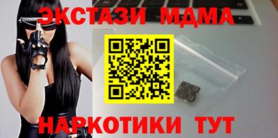 mdma Апрелевка