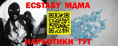 ALPHA PVP Абинск