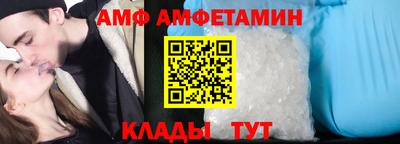 ALPHA PVP Абинск