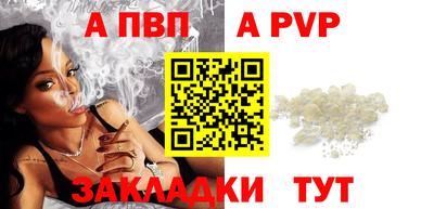 прущая мука Азнакаево